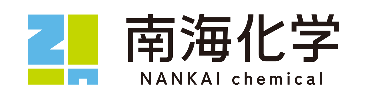 南海化学