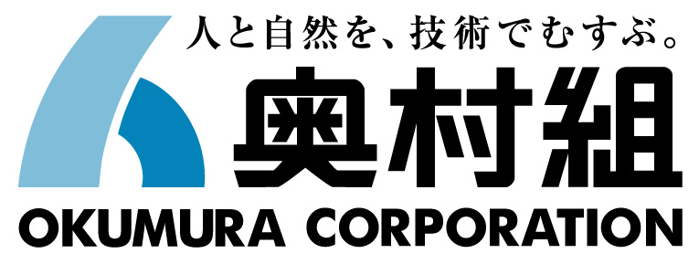 株式会社奥村組
