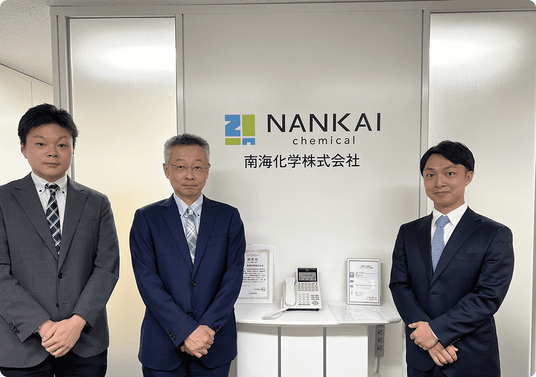 南海化学のイメージ
