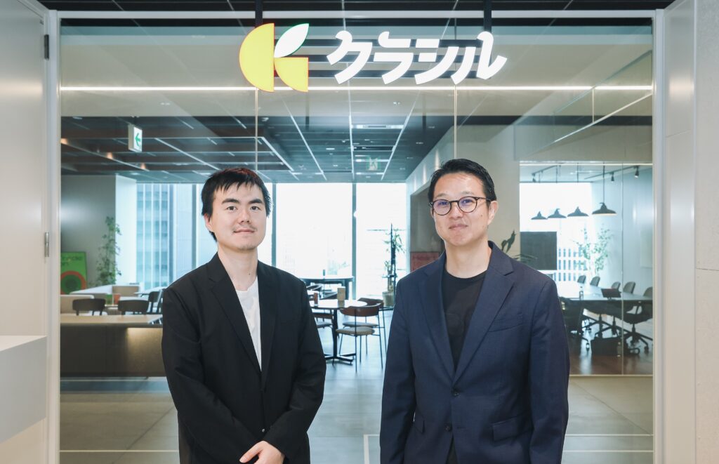クラシル株式会社の現行サイト掲載事例写真